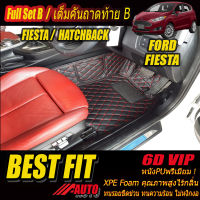 Ford Fiesta 2010-รุ่นปัจจุบัน Hatchback Full Set B (ชุดเต็มคันรวมถาดท้ายแบบ B) พรมรถยนต์ Fiesta 2010 2011 2012 2013 2014 2015 2016 2017 2018 2019 2020 2021 พรม6D VIP Bestfit Auto