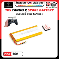 TBS TANGO 2 SPARE BATTERY อุปกรณ์โดรน Drone