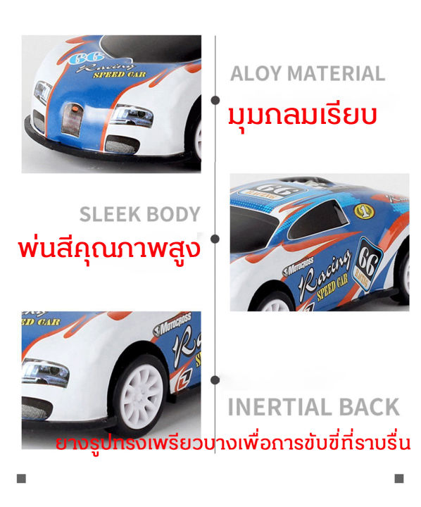 ของเล่น-ของเล่นเด็ก-แพ็ค8คัน-โมเดลรถยนต์-pull-backs-toys-รถของเล่น-รถดึงกลับ-รถของเล่นรถแข่งมินิ-คละแบบ-รถของเล่นรถแข่งมินิ-ของเล่นสำหรับเด็ก-ของเล่นราคาถูก-พาหนะจำลอง-ของเล่นสะสม