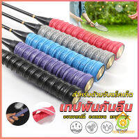 Thai Pioneers กริ๊บพันด้ามไม้แบด แบบมีกาวในตัว ผ้านุ่มจับกระชับมือ Badminton accessories