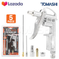 InnTech ปืนฉีดลม ชุดปืนฉีดลม 5 ตัว/ชุด 3-Ways Air Blow Gun ปืนเป่าลม ปืนลม ปืนยิงลม 3 ปาก พร้อมข้อต่อ ปั๊มลม รุ่น IT-AG-5 (Silver)