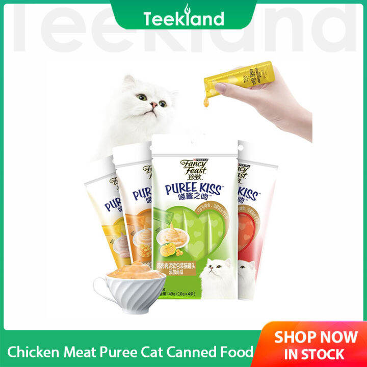 Chicken Meat Puree Soft Pack Cat Canned Food Cat Can Cat Weight Gain