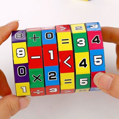 [ ของเล่น ] Digital Rubiks Cube การพัฒนาสติปัญญาการสอนการบวกการลบการคูณและการหารเลขคณิตเลขคณิตลำดับที่สามเขาวงกตการศึกษาปฐมวัยของเล่นเพื่อการศึกษา