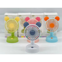 พัดลมมือถือ พัดลมพกพา mini fan พัดลมเล็ก มินิ สายชาร์จUSB พกพาสะดวกใช้งานง่าย รุ่น DD5599