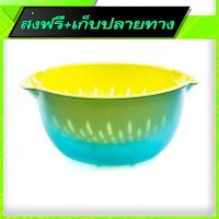 ?ส่งฟรี เก็บปลายทาง Fast and Free Shipping Colander with Bowl