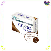 Mega We care Regenez Hair Tonic x( 1 กล่อง) สเปรย์บำรุงเส้นผมและหนังศรีษะ