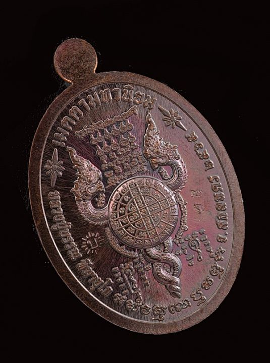 เหรียญเจริญพรบน-หลวงปู่บรรณ-ฑีฆายุโก-สกลนคร-ปี-2565-เนื้อทองแดงมันปู
