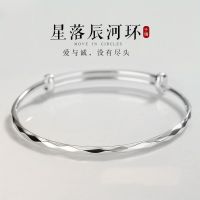 [COD] Xingluochenhe white copper-plated silver-plated plain bracelet womens light luxury ins niche design high-end adjustable