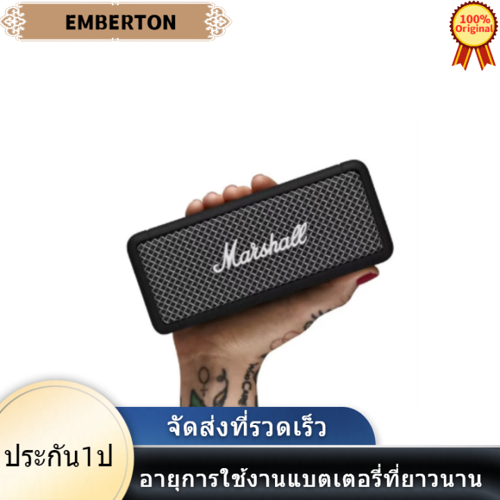 Marshall Emberton ลำโพงบลูทูธไร้สายเดสก์ท็อปคอมพิวเตอร์เสียงลำโพงแบบพกพากลางแจ้ง Th