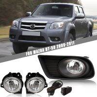 [COD] Suitable for 09 10 BT-50 pickup fog light assembly daytime running lights bumper