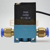 【In-Stock】 kgcwmw จัดส่งฟรีวาล์วโซลินอยด์ความถี่สูง3ทาง1/8เกลียว12V 24V DC 35A-ACA-DDFA-1BA เครื่องหมายจ่าย Machin