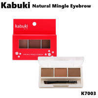 Kabuki Natural Mingle Eyebrow K7003 พาเลทแต่งคิ้ว เบลนด์ง่าย มีแปรงปัดมาให้ในพาเลท