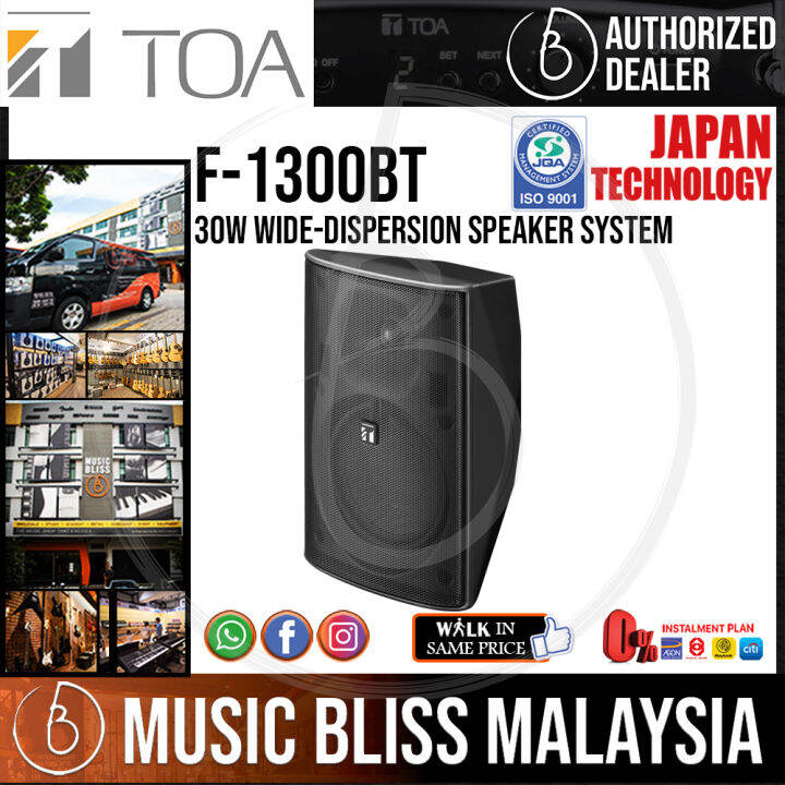 TOA WideDispersion Box Speakers F1300BT 30W Widedispersion Speaker