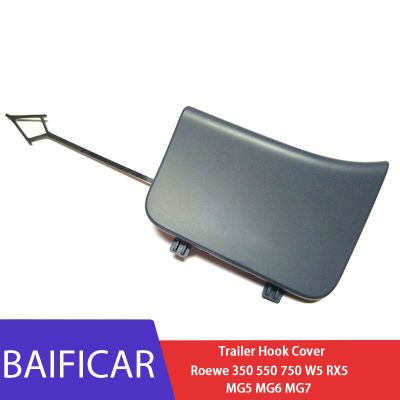 Baificar Br ใหม่ฝาครอบตะขอลากด้านหน้าและด้านหลังสำหรับ MG5 MG6 MG7 Roewe 350 550 750 W5 RX5