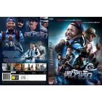 ?สินค้าขายดี? [บอดี้การ์หน้าหัก]DVDหนังใหม่มาสเตอร์(อัพเดท)