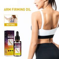 【CW】 30ml Arm Firming Oil Body Slimming Essential Oils Shapping Beautiful Curve Herbal Plaster Weight Loss Slimming Products for Arms