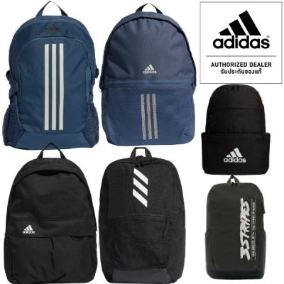 กระเป๋าเป้ อาดิดาส Adidas Backpack ++ลิขสิทธิ์แท้ 100% จาก ADIDAS พร้อมส่ง++