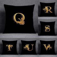 【hot】✗◄♤ Tyrant gold letter series decorative pillowcase square home office decoration (45cm x 45cm)