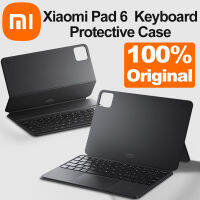 2023ใหม่ Xiaomi แป้นพิมพ์เคสสำหรับ PAD 6 6 Pro กับ Pogo Pin Mi ป้องกันการเปรอะเปื้อนเชลล์64ที่สำคัญ1.3มิลลิเมตร Keyway 100 เดิม