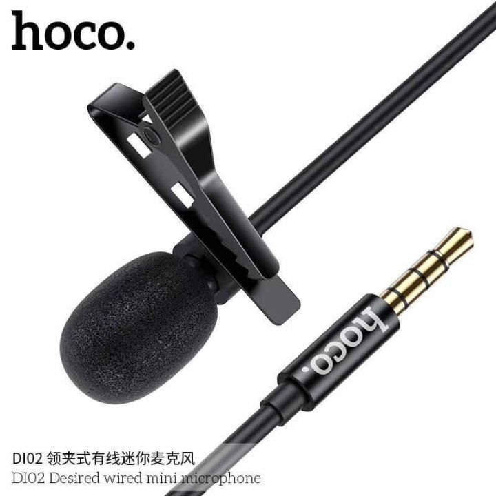 hoco-di02-wire-mini-microphone-ไมค์จิ๋ว-ไมค์ไลฟ์สด-ไมไฟล์