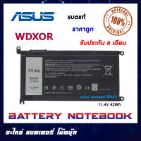 Dall รุ่น WDXOR WDX0R Inspiron 5000 5368 5378 7368 i7368 7460 5538 5567 5568 7000 5770 ORIGINAL