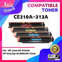 AXIS BRANCH หมึกเทียบเท่า CE310A/310/CE310/310A สำหรับรุ่น HP Laser Jet Printer CP1025/1025NW/M175nw/Canon LBP 7010C/7018C