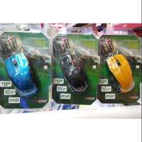 USB Optical Mouse MD-TECH (MD-64)