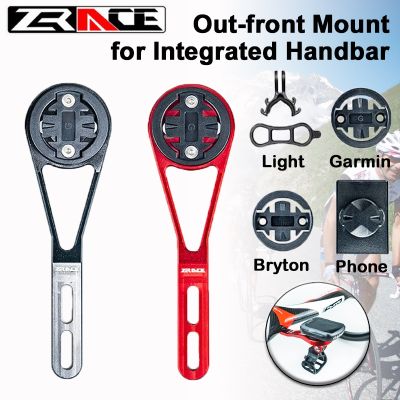 ZRACE Gps Bike Support AL Alloy Bicycle Computer Mount for Bryton Garmin Mount Cycling Computer Support Road Bike Accessories