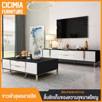 CICIMIA โต๊ะวางทีวี ชั้นวางทีวี ชั้นวางของอเนกประสงค์ ตู้ทานอาหาร ชั้นวางของ โต๊ะกาแฟ ชั้นวางTV ชั้นวางโทรทัศน์ ชั้นวางทีวีปรับขนาดได้ ชัa