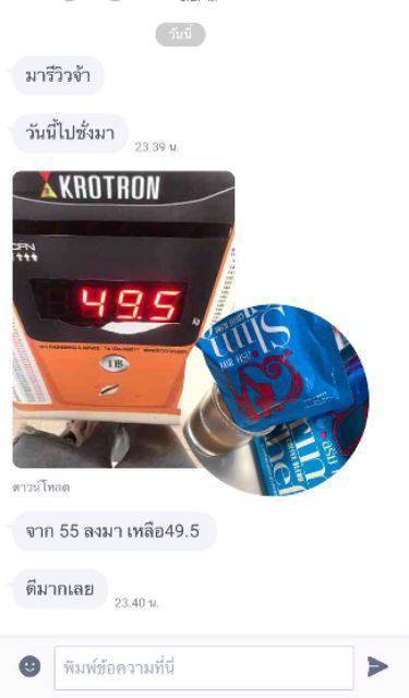 สริม-เชฟ-คอฟฟี่-กาแฟ-สลิม-เชฟ-2-กล่อง