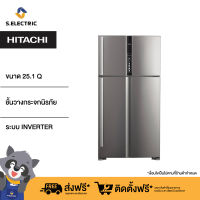 HITACHI ตู้เย็น 2 ประตู รุ่น RV700PA BSL ขนาด25.1 คิว 711.7 ลิตร ชั้นวางกระจกนิรภัย ระบบ INVERTER [ติดตั้งฟรี]