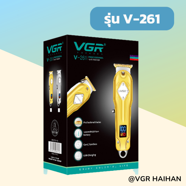 ปัตตาเลี่ยน-vgr-รุ่น-v-261-ของแท้100-สินค้าพร้อมส่ง