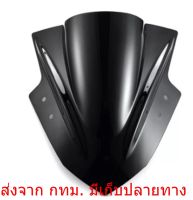 กระจกหน้ารถ บังลม Double Bubble สำหรับ Kawasaki Ninja 300 EX300 ปี2013-2017 อุปกรณ์เสริมรถจักรยานยนต์