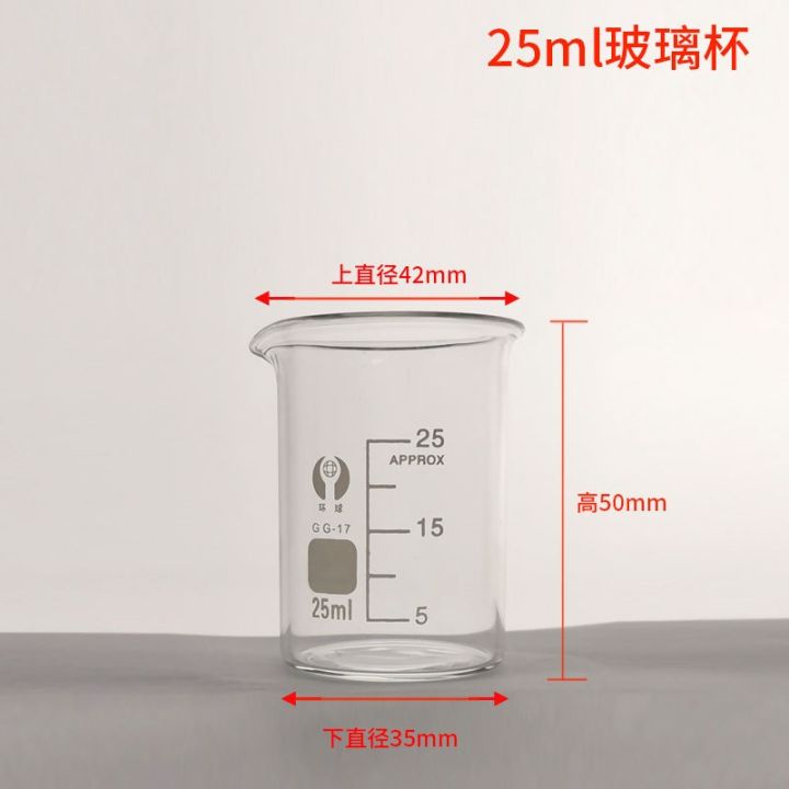 glass-beaker-with-scale-heat-resistant-bubble-milk-and-medicine-glass-measuring-cup-20-50-100-200-500ml