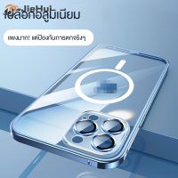 JieHui สำหรับ iPhone 13/13 pro/ 13 Pro max/ 13 MINI Luban หัวเข็มขัดกรอบโลหะโปร่งใสกลับ (แม่เหล็ก) แฟชั่นเคสโทรศัพท์