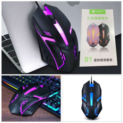 Optical Macro Key RGB Gaming Mouse เมาส์เกมมิ่ง ออฟติคอล ตั้งมาโครคีย์ได้ ความแม่นยำสูงปรับ DPI 200-1600 เหมาะกับเกม MMORPG (BNS) FPS MoBA เกมคอมพิวเตอร์เดสก์ท็อปแบบมีสายเงียบเงียบ เม้าส์ cf esports lol