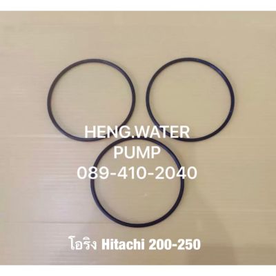 ( โปรโมชั่น++) คุ้มค่า โอริงฝาครอบใบพัด Hitachi 200-250 วัตต์ ฮิตาชิ อะไหล่ปั๊มน้ำ อุปกรณ์ปั๊มน้ำ ทุกชนิด water pump ชิ้นส่วนปั๊มน้ำ อุปกรณ์เสร ราคาสุดคุ้ม อะไหล่ ปั๊ม น้ำ อะไหล่ ปั๊ม ชัก อะไหล่ ปั๊ม อะไหล่ มอเตอร์ ปั๊ม น้ำ