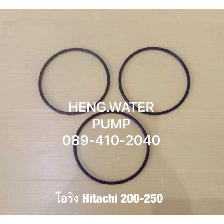 โปรโมชั่น-คุ้มค่า-โอริงฝาครอบใบพัด-hitachi-200-250-วัตต์-ฮิตาชิ-อะไหล่ปั๊มน้ำ-อุปกรณ์ปั๊มน้ำ-ทุกชนิด-water-pump-ชิ้นส่วนปั๊มน้ำ-อุปกรณ์เสร-ราคาสุดคุ้ม-อะไหล่-ปั๊ม-น้ำ-อะไหล่-ปั๊ม-ชัก-อะไหล่-ปั๊ม-อะไหล