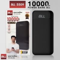 แบตสำรอง Power banks พาวเวอร์แบงค์ ชาร์จเร็ว ชาร์จมือถือ แท็บเล็ต PowerBank BLL 5509A 10000mAh