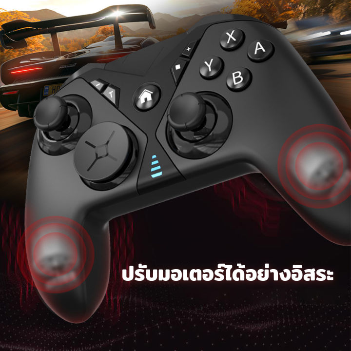 จอยเกมส์-จอยเกมมิ่ง-จอยสลับปุ่มได้-pc-android-ios-switch-ถอดสลับปุ่มได้