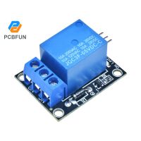 Pcbfun New Ky-019 5V 1 Channel Relay Module Board Shield For Pic Avr Dsp Arm Arduino