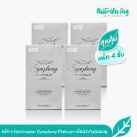 [แพ็ค 4] Nutrimaster  Symphony Platinum 10 Sachet เติมคอลลาเจนสู่ผิวลดเลือนริ้วรอย