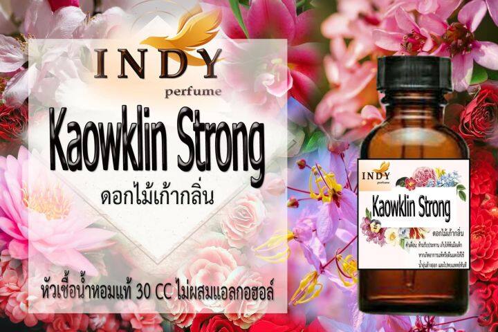 ✨หัวเชื้อน้ำหอมผู้หญิง // INDY Perfume // กลิ่นดอกไม้เก้ากลิ่น ขนาด 30CC หัวเชื้อเข้มข้น # ติดทนนาน #น้ำหอม #ฟิน ✨