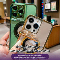 ouding สำหรับ ไอโฟนสิบ​สาม เคสพีซีทรงกรวยชุบโครเมียมสีเงินสวยงามปกป้องเลนส์และกรอบกล้อง ซีดี ให้คุณมั่นใจ