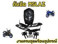 ชิวหน้า Mslaz แบรนด์เเท้Achi 2ชั้น สวยเเละดี!