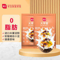 ZEJUN เผือกลูกใหญ่แช่แข็ง 3 รส 500g * 2 ส่วนผสมอบกึ่งสำเร็จรูปของหวาน