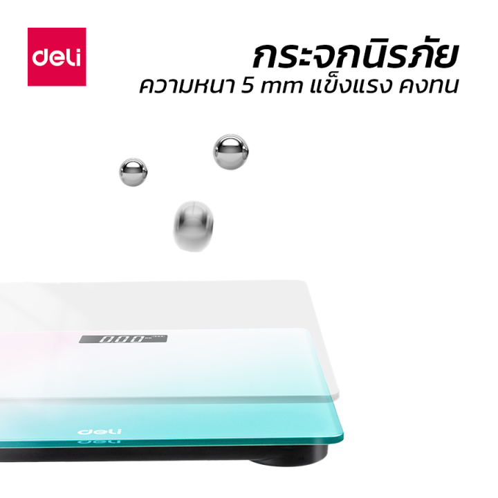 nusign-เครื่องชั่งน้ำหนัก-ตาชั่งน้ำหนัก-ที่ชั่งน้ำหนัก-หน้าจอlcd-รองรับน้ำหนัก-5-180kg-พื้นผิวกระจกมีความแข็งแรงสูง