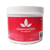 ครีมมะขามขัดผิวพะเยา (แม่แสงดี) 500 กรัม