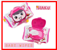 ต้องลอง!!!! Haku baby wipes ทิชชู่เปียกฮากุ 1 ห่อ (40 แผ่น)*****