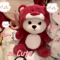 นิทานตุ๊กตาสตรอเบอร์รี่สีชมพูกับตุ๊กตาหมีผ้า Plushie ตุ๊กตานุ่มน่ารักหมอนตกแต่งห้องนอนของขวัญสำหรับเด็ก